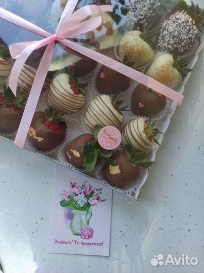 Клубника в шоколаде