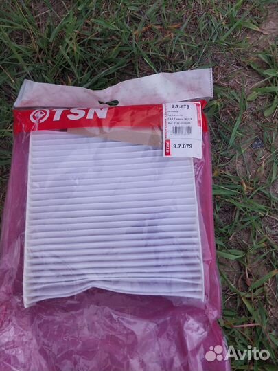 Фильтра на некст газель