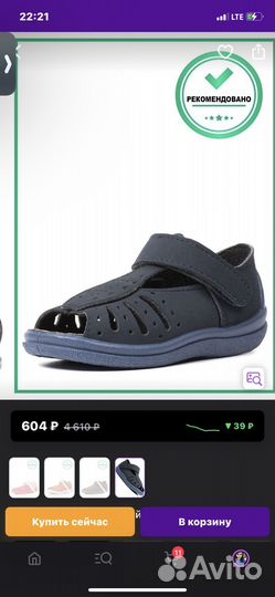 Сандали для мальчика новые