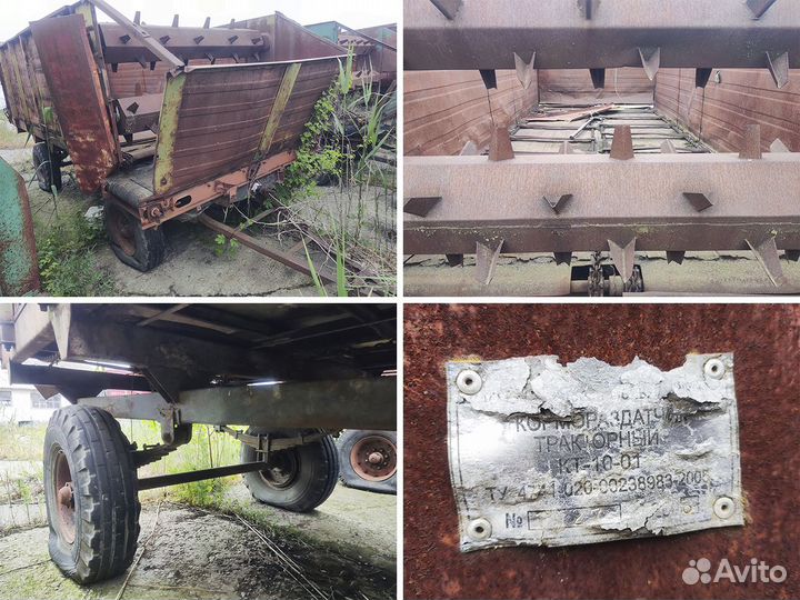 Кормораздатчик тракторный кту-10