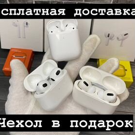 AirPods 2 / AirPods Pro (Pro 2) / AirPods 3