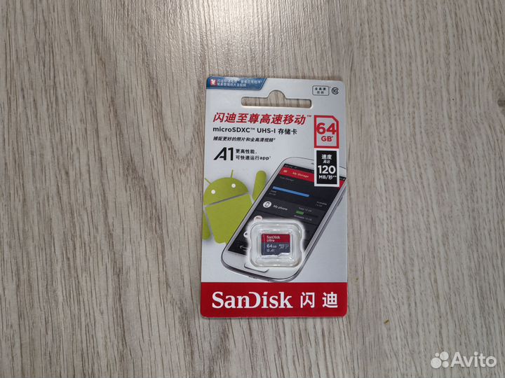 Флешка sandisk