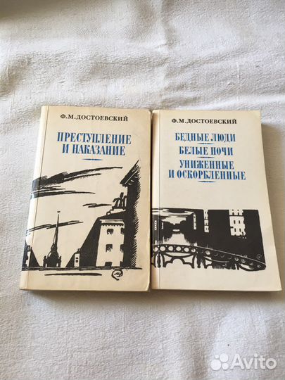 Художественная литература