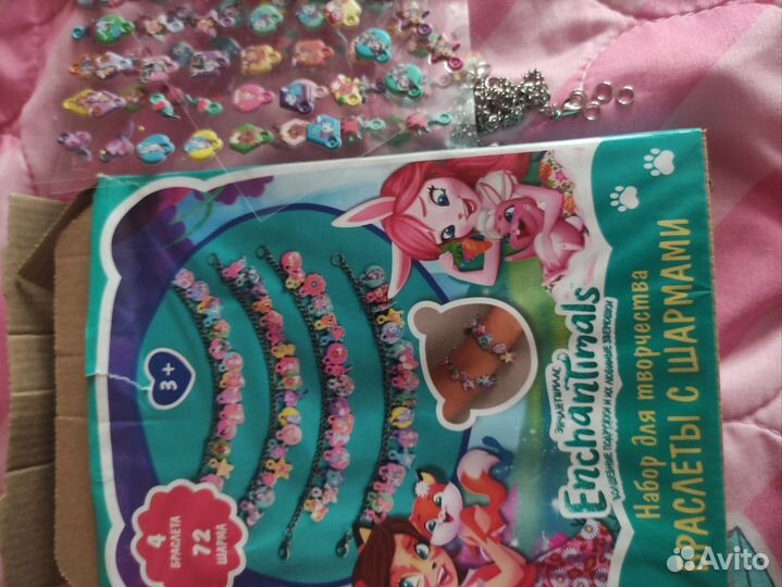 Аквамозаика, пазлы, набор браслетов