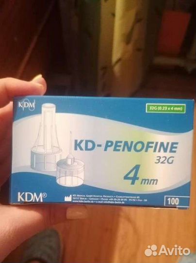 Иглы для шприц ручек