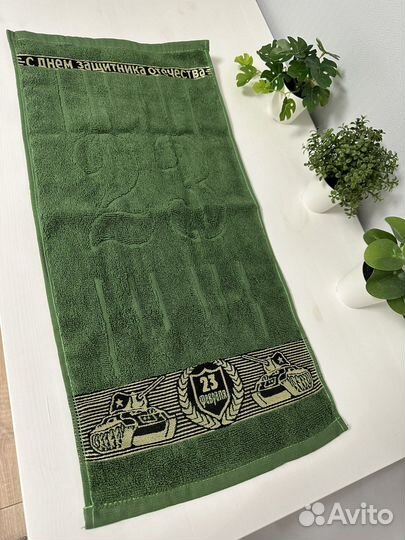 Набор полотенец подарочный для мужчин