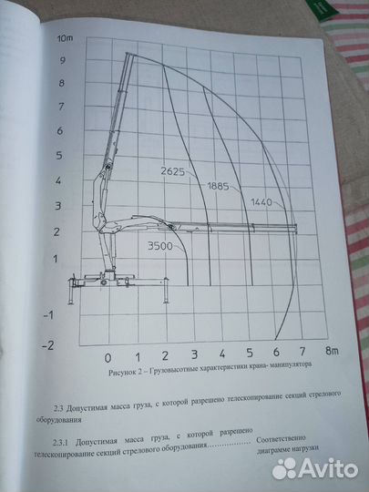 Hyundai HD120 с КМУ, 2007