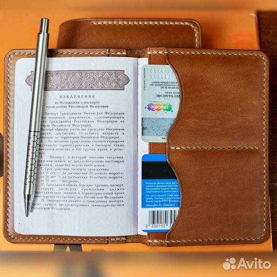 Дорожное портмоне