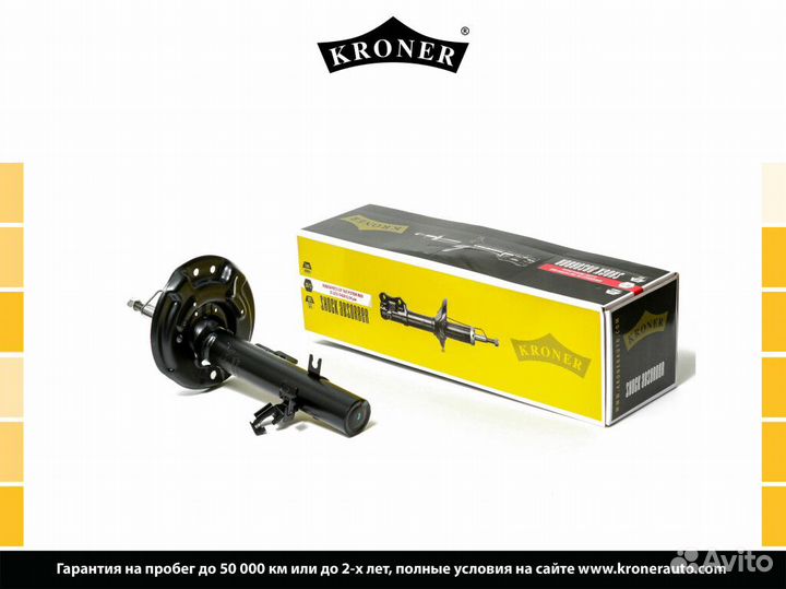 Амортизатор kroner K3529099G