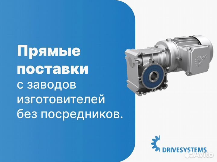 Решения для вашего производства: мотор-редукторы