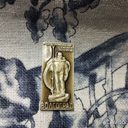 Значки СССР