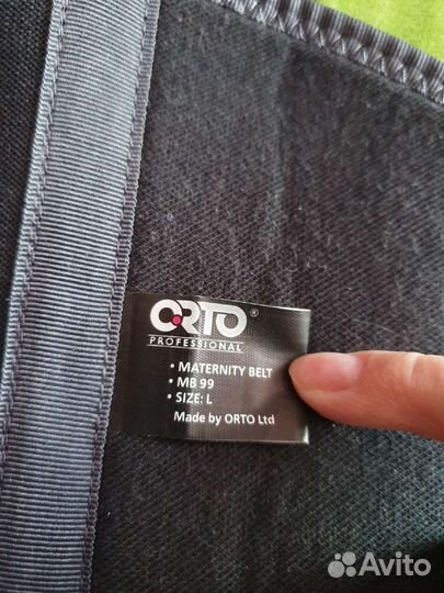 Бандаж для беременных orto