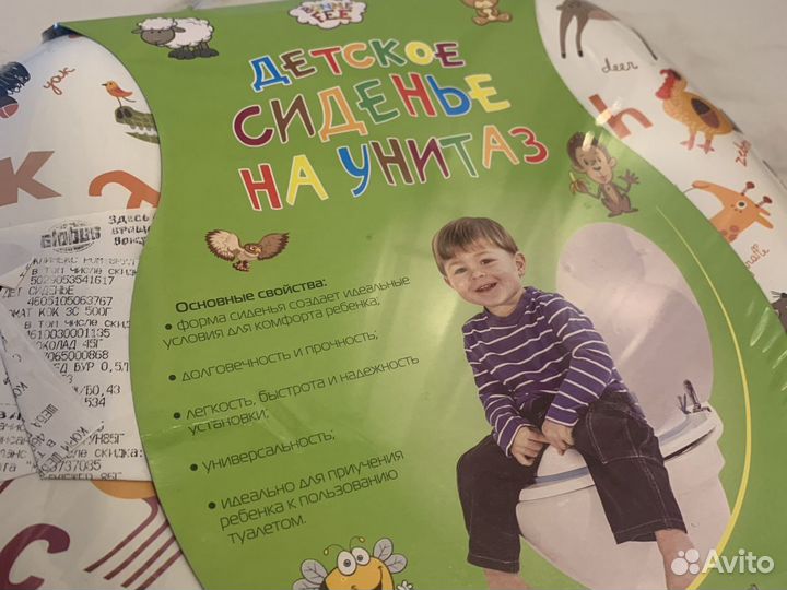 Детское Сиденье на унитаз