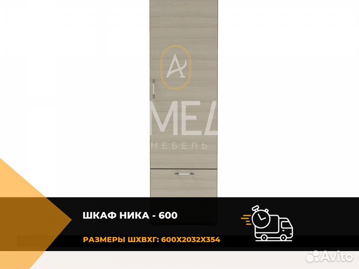 Шкаф в прихожую