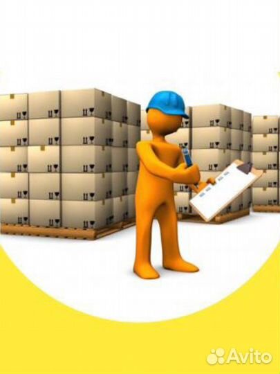 Работник склада в казань