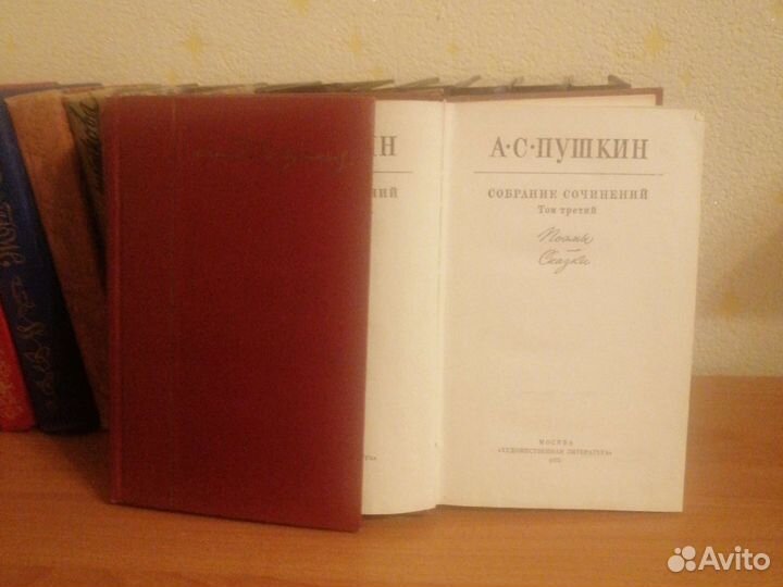 Книги СССР