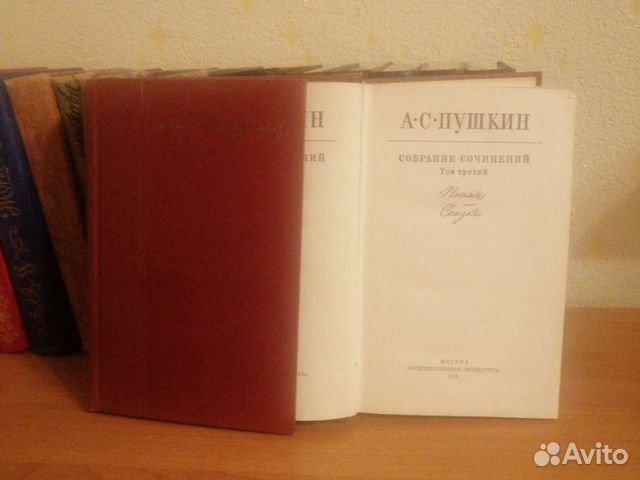 Книги СССР