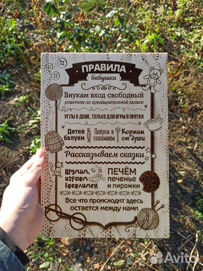 Выжигание портретов на дереве