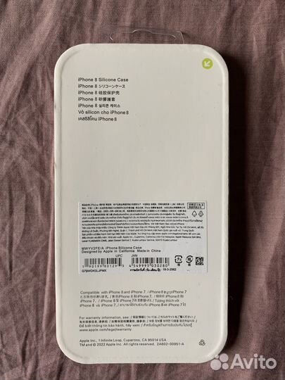 Чехол на iPhone 7 8 se 2020 se 2022