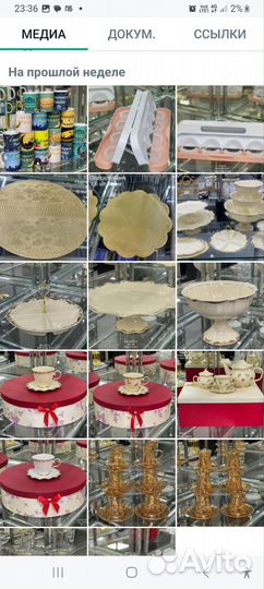 Стаканы армуды,набор 6 шт