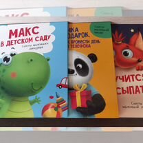 Книги детские современные