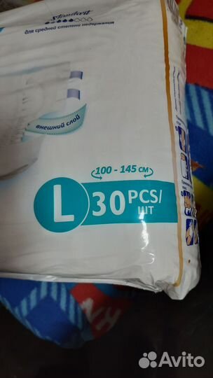 Подгузники для взрослых senso med l