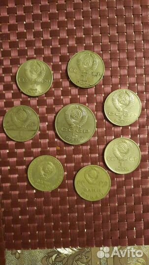 Юбилейные 1,5 рублей СССР обмен