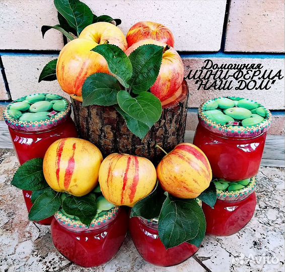 Яблочное варенье(урожай 2023г)