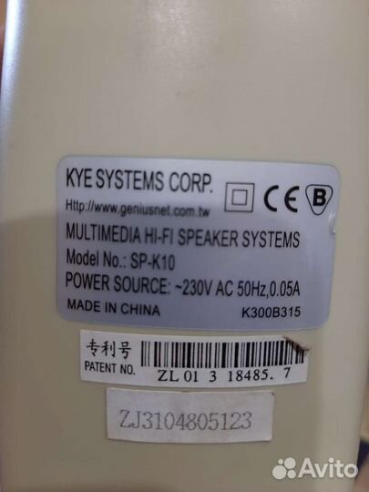 Компьютерные колонки genius бу