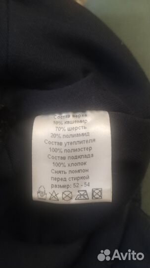 Зимняя шапка 52-54 mothercare