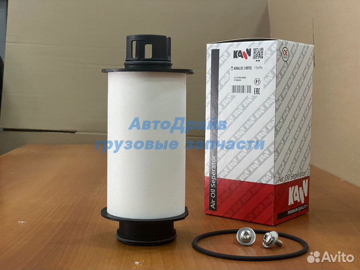 Фильтр сапуна ман тга тгс тгх с мотором D2066 D267