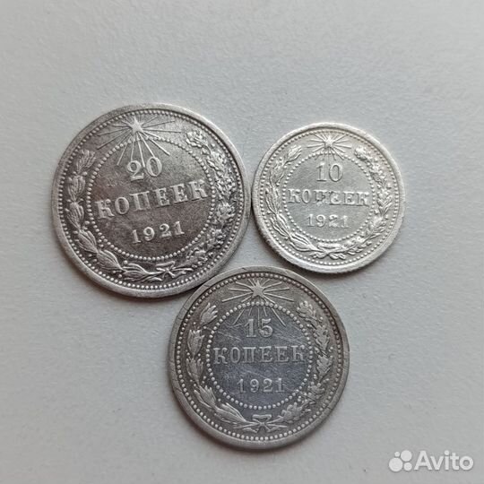 Серебряные монеты 10, 15, 20 копеек 1922-30 67 шт