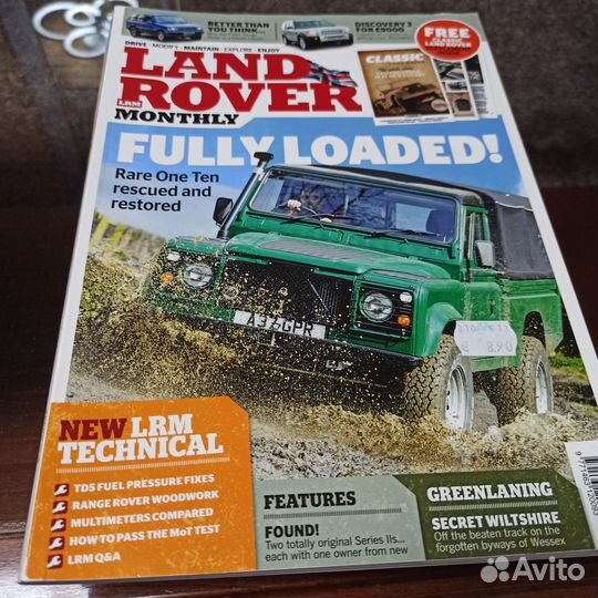 Журнал Land Rover monthly