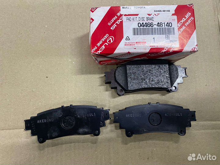 Колодки тормозные задние 0446648140