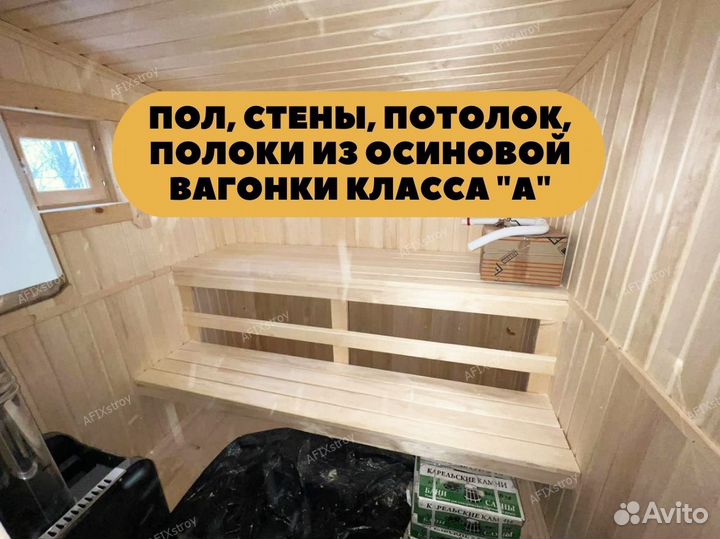 Баня с террасой под ключ