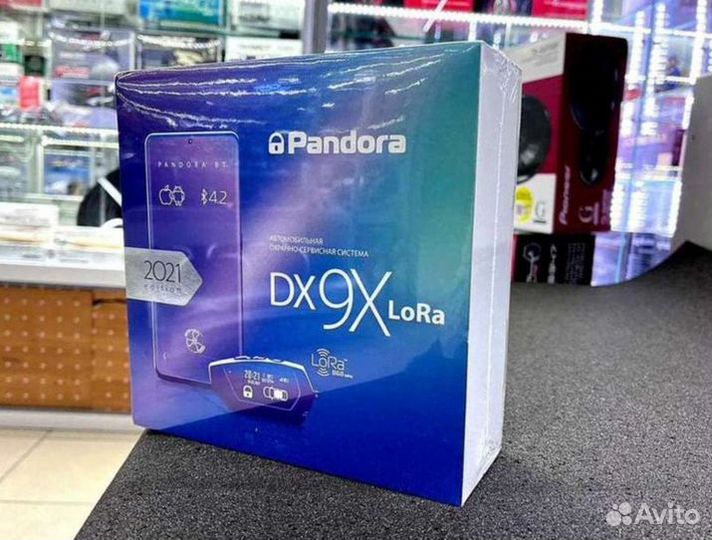 Сигнализация с автозапуском