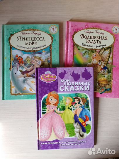 Детские книги