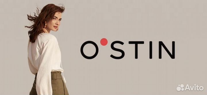Скидка бонусы Остин бесплатно