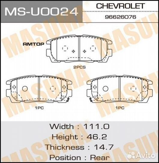 Masuma MS-U0024 Колодки тормозные дисковые Masuma