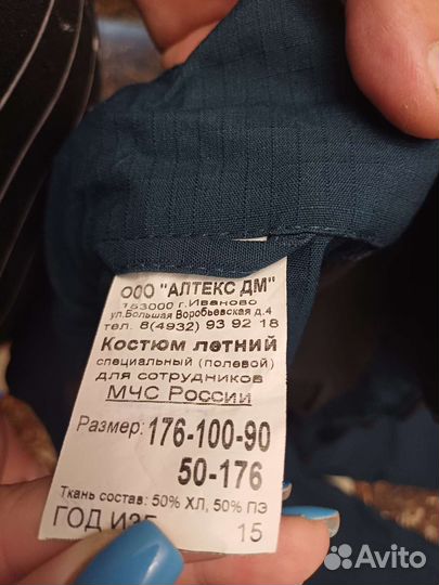 Форма охраны