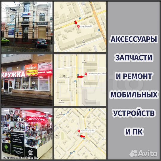 Блок питания для LED-ленты 30Ah