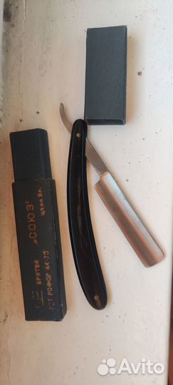 Советская опасная союз СССР 75год