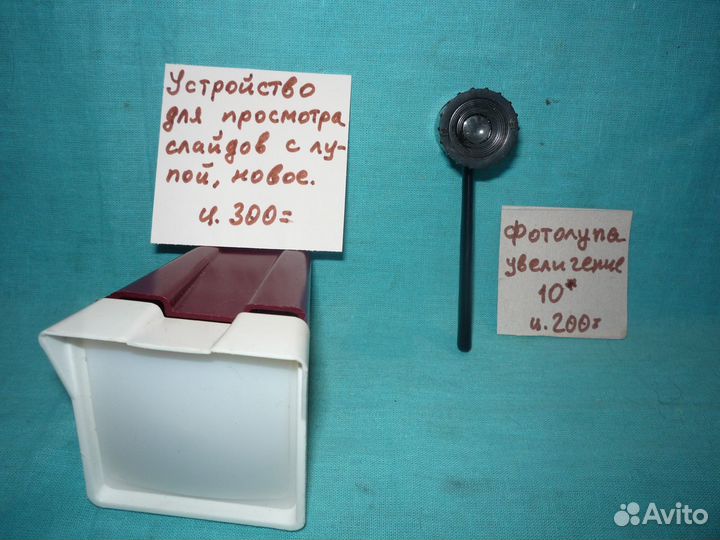 Аксессуары для фототехники в отличном состоянии