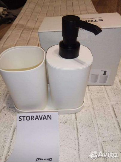 Набор Стураван IKEA