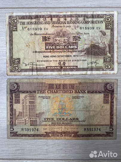 5 долларов - Гонконг