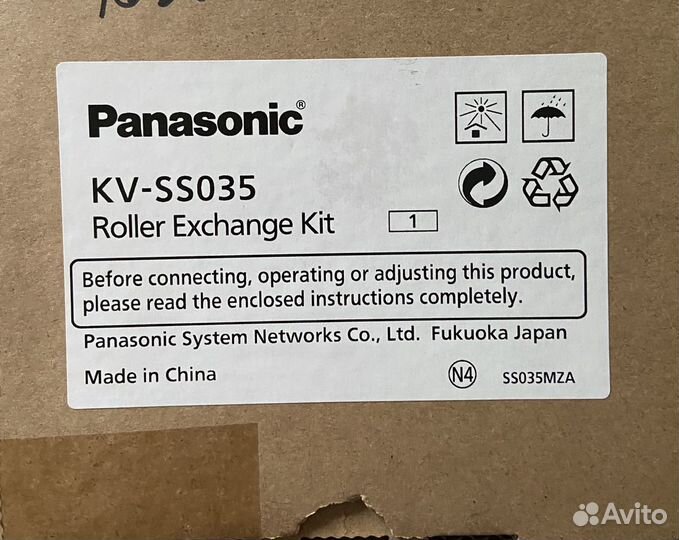 Kodak Alaris S2050/60/70/80 арт.1029784