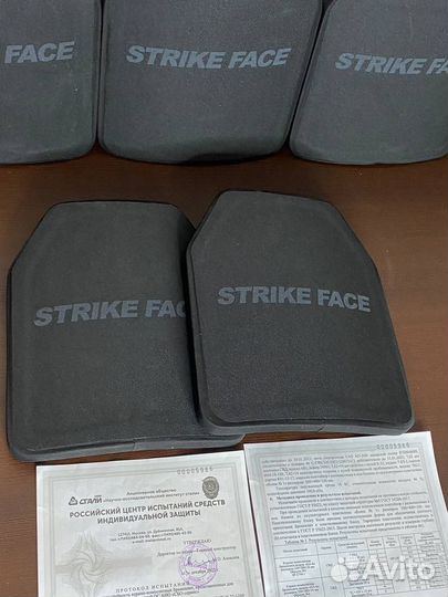 Бронеплиты/бронепластины 2 шт / Испытано