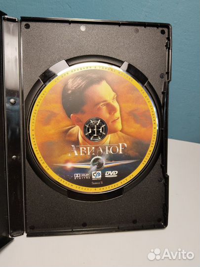 Авиатор, DVD Скорсезе Ди Каприо, лицензия