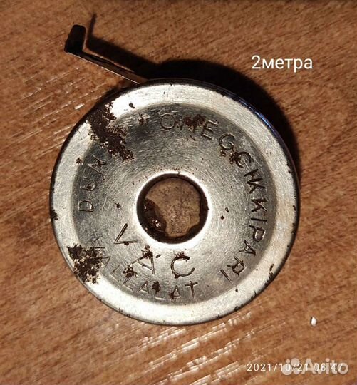 Рулетка СССР