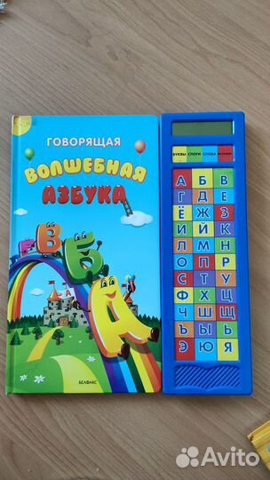 Обучающие книги